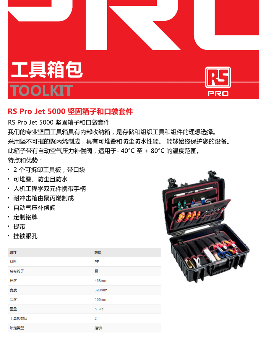 产品详情